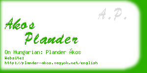 akos plander business card
